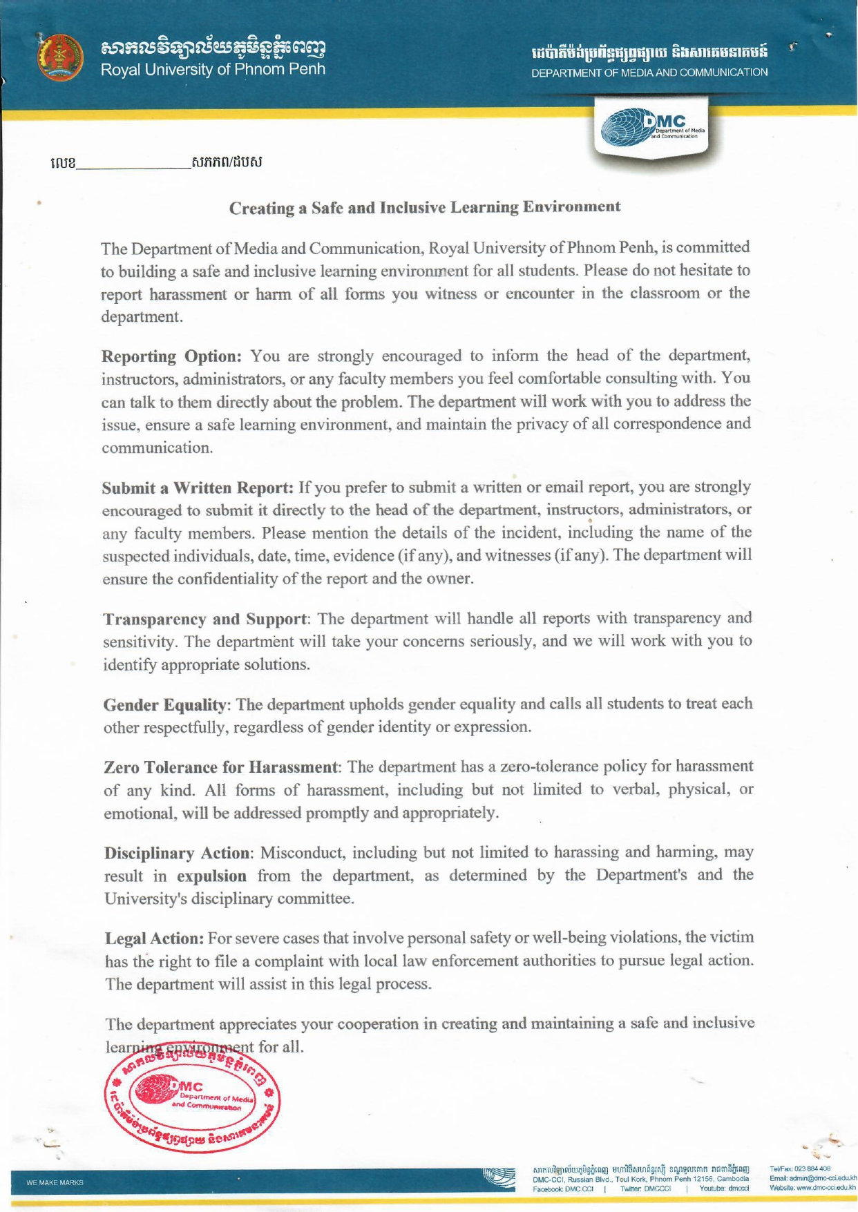 Annex 2 Safe Environment